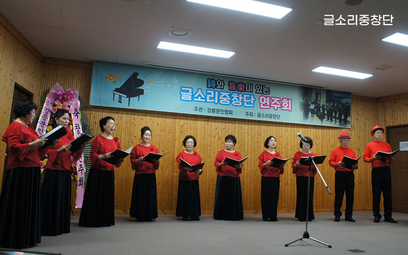 하슬라 랩소디