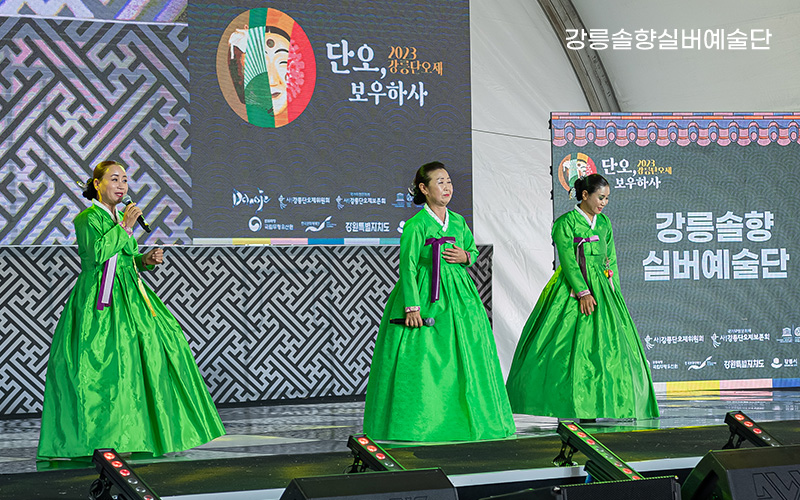하슬라 랩소디